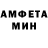 Метамфетамин кристалл ThinIceGroup