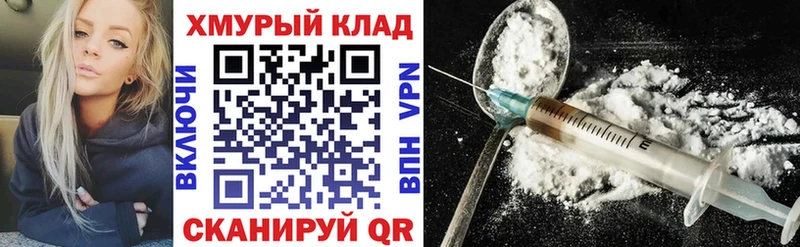 ГЕРОИН афганец  Купить закладки  Заводоуковск 