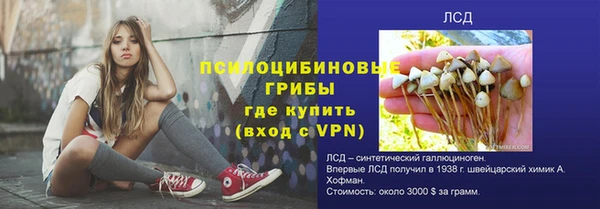 герыч Заволжье