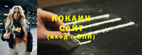 герыч Заволжье