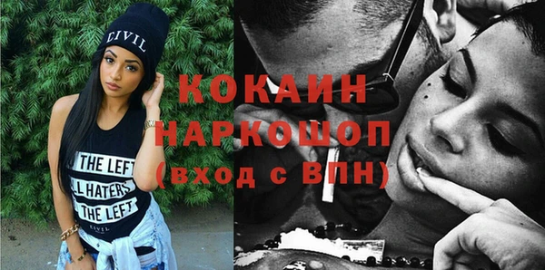 синтетический гашиш Заволжск