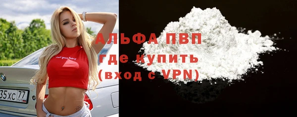 дурь Заводоуковск