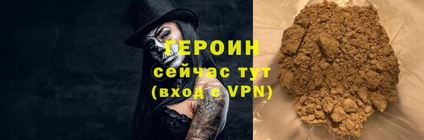 дурь Заводоуковск