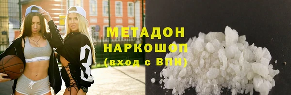 синтетический гашиш Заволжск