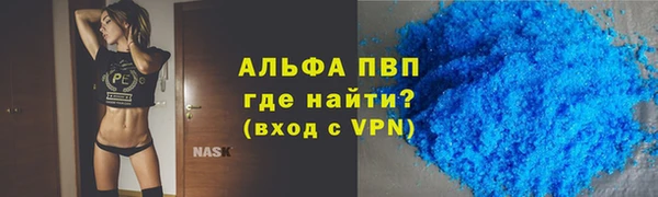 герыч Заволжье