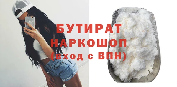 мдма Зеленодольск