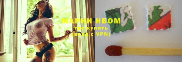 синтетический гашиш Заволжск