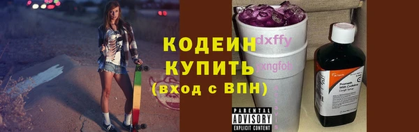 синтетический гашиш Заволжск