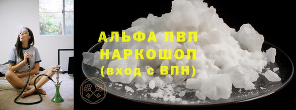 мдма Зеленодольск