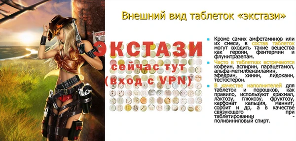 синтетический гашиш Заволжск
