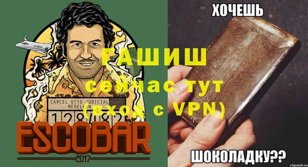 тгк Зеленокумск