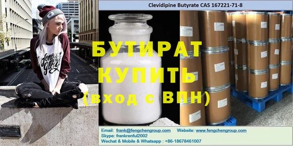 дурь Заводоуковск