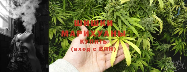 синтетический гашиш Заволжск