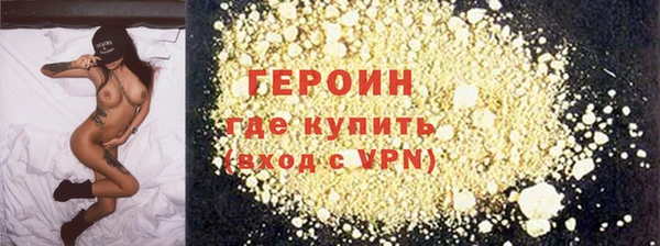 герыч Заволжье