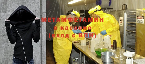 синтетический гашиш Заволжск