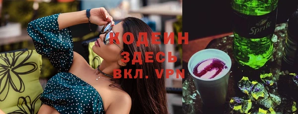 синтетический гашиш Заволжск