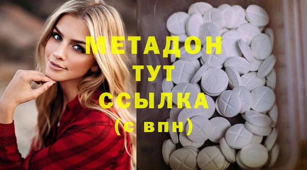 синтетический гашиш Заволжск