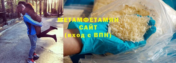герыч Заволжье