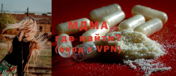 синтетический гашиш Заволжск