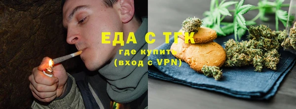 синтетический гашиш Заволжск