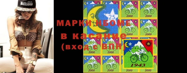 синтетический гашиш Заволжск