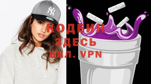 дурь Заводоуковск