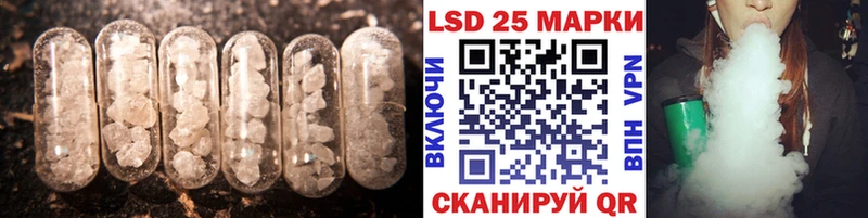 Лсд 25 экстази ecstasy  Купить где  Заводоуковск 