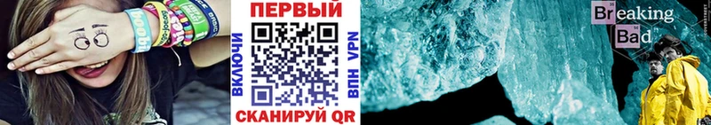 МЕТАМФЕТАМИН Methamphetamine  Купить закладки  Заводоуковск 