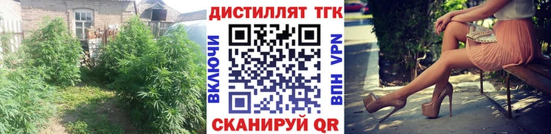 Дистиллят ТГК жижа  Купить  Заводоуковск 