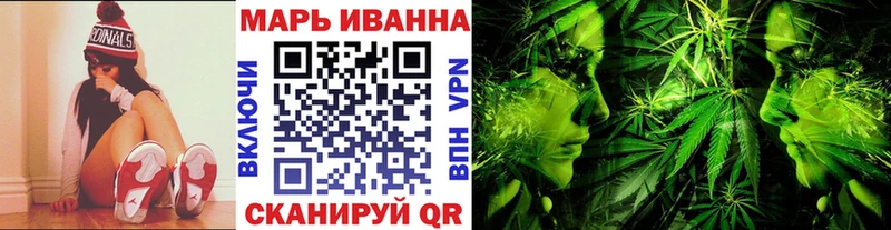 Купить  Заводоуковск  Канабис индика 